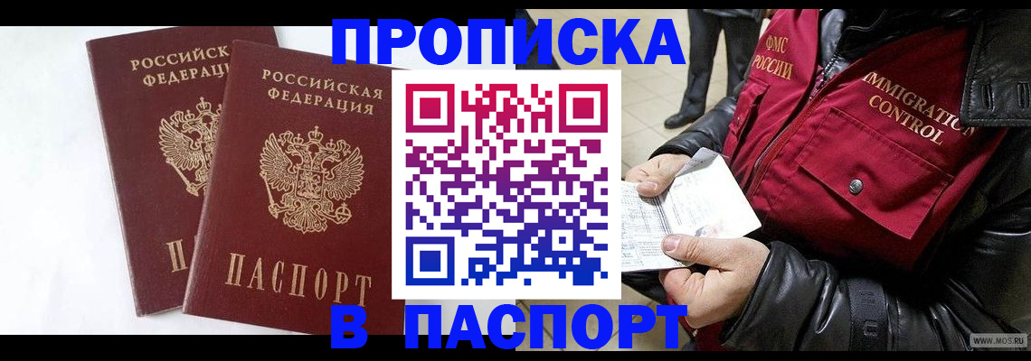 регистрация для школы в Людиново
